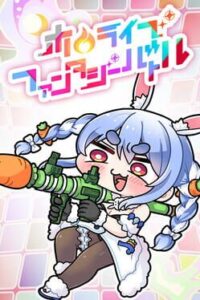 Hololive Fantasy Battle