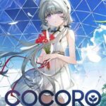 Cocoro