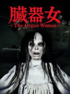 The Organ Woman