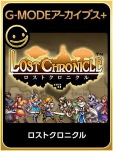 G-Mode Archives+: Lost Chronicle