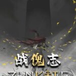 Zankoi's Chronicles