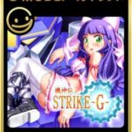 G-Mode Archives+: Kishinden Strike-G-