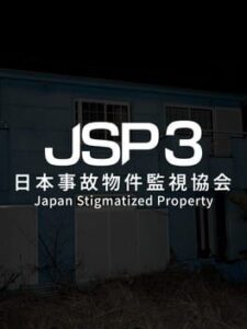 Japan Stigmatized Property 3
