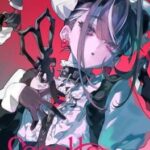 Cosette: The Untitled Game