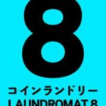 Laundromat 8