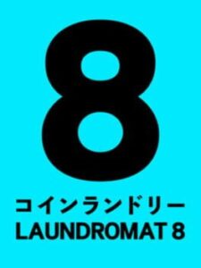 Laundromat 8