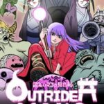 Outrider Mako