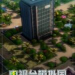 Entertainment Simulator
