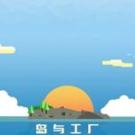 Island and Factories