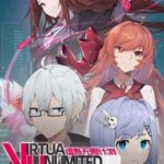 Virtua Unlimited Project