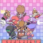 Fighties 2