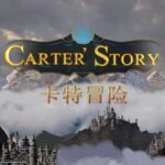 Carter Story
