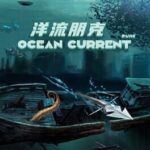 Ocean Current Punk
