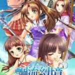 Wonderland Online