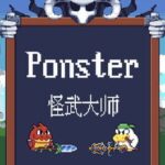 Ponster