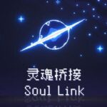 Soul Link