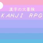 Kanji RPG