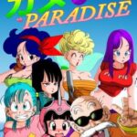 Kame Paradise
