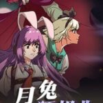 Rhapsody of the Moon Rabbit