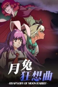 Rhapsody of the Moon Rabbit