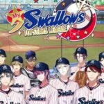 My 9 Swallows: Topstars League
