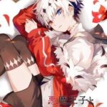 Akuma Ouji to Ayatsuri Ningyou