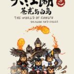 The World of Kung Fu: Dragon and Eagle