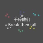 Break Them All