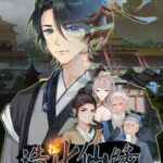 Destiny of Immortal