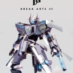 Break Arts III