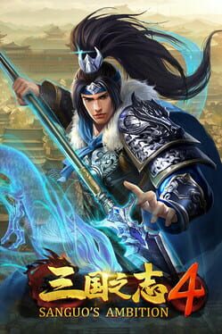 Sanguo’s Ambition 4: Three Kingdoms
