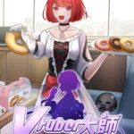 Master of Vtuber