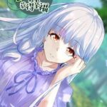 Fairy Comedy: A Love Hard To Find