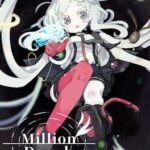 Million Depth