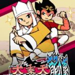 Dragon of Saiyu
