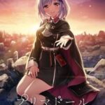 Prima Doll: Mumei Tenrei