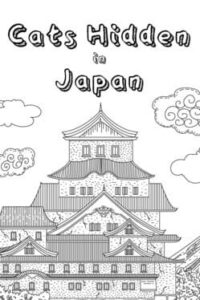 Cats Hidden in Japan