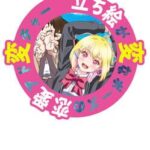 Tachie ga Hen na Pose no Renai Adventure