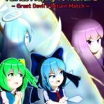 Fairies Praying To Heaven 2: Great Devil's Return Match