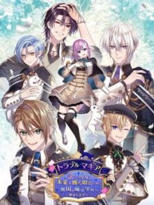 Trouble Magia: Wakeari Shoujo ha Mirai wo Kachitoru Tame ni Ikoku no Mahou Gakkou he Ryuugaku Shimasu
