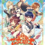 Otome Daoshi: Fighting for Love
