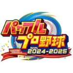 Pawafuru Puroyakyu 2024-2025