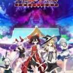 Touhou Genso Wanderer: Foresight
