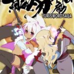 Yuri Sword Saga