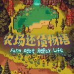 Farm Debt Repay Life