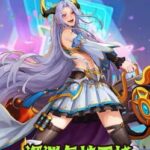 Abyss and Dungeon