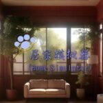 Home Simulator