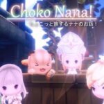 Choko Nana