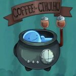 Coffee For Cthulhu