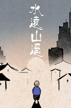 Shui’s Odyssey